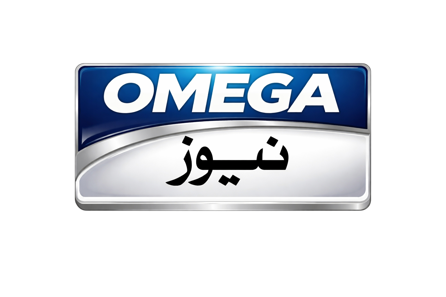 Omega News