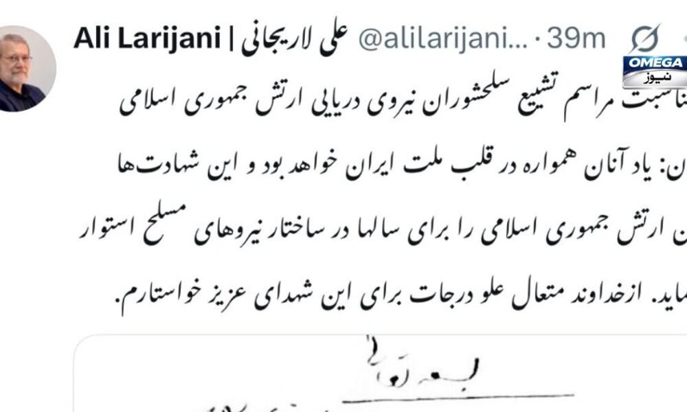 "علی لاریجانی کا ہاتھ سے لکھا نوٹ جس میں زندگی، عاجزی اور دوسروں کی خدمت پر خیالات بیان کیے گئے ہیں"