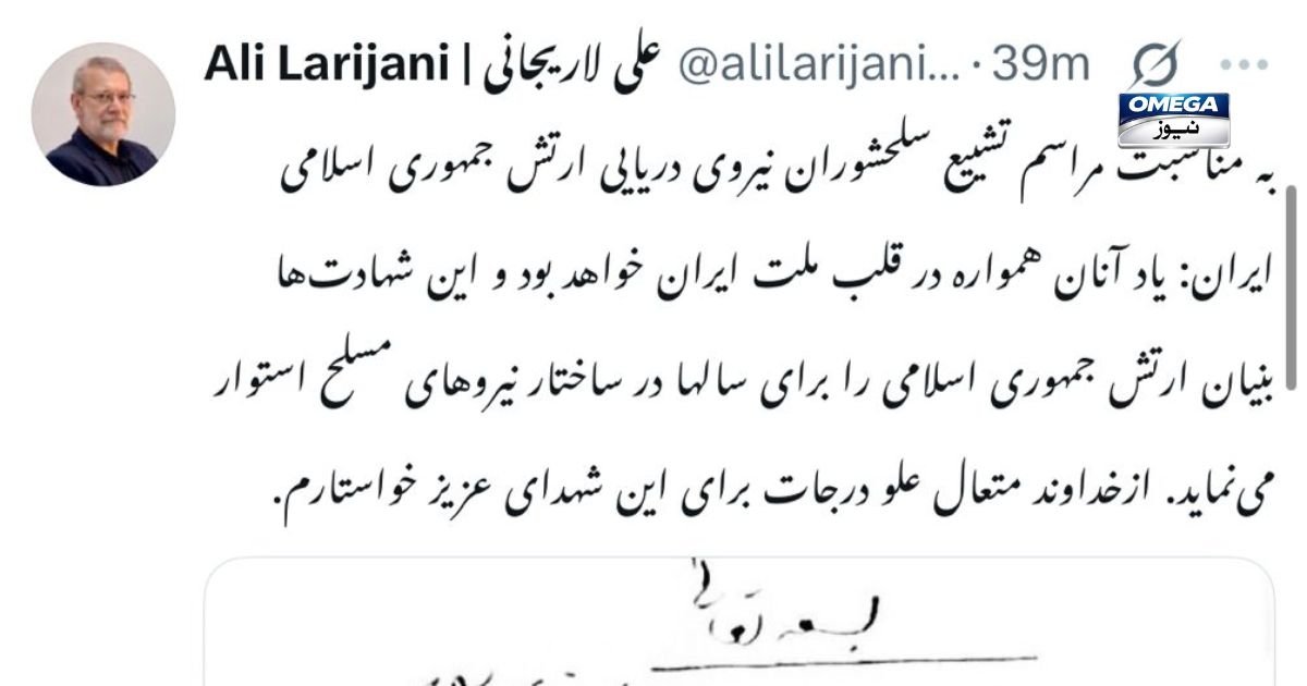 "علی لاریجانی کا ہاتھ سے لکھا نوٹ جس میں زندگی، عاجزی اور دوسروں کی خدمت پر خیالات بیان کیے گئے ہیں"