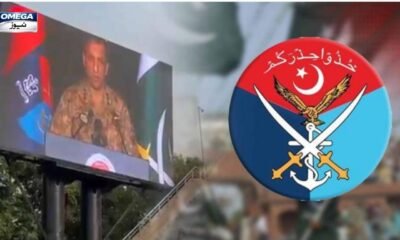 واہگہ بارڈر پر بڑی اسکرین پر ڈی جی آئی ایس پی آر کا پیغام نشر ہونے کا منظر
