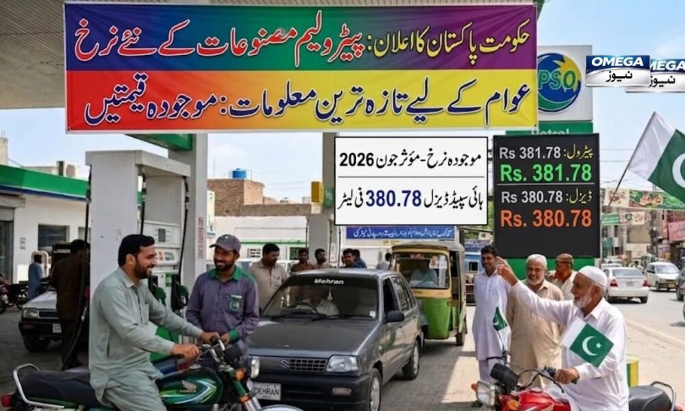پاکستان میں فیول اسٹیشن پر پیٹرول اور ڈیزل کی قیمتوں میں کمی کے اعلان کے بعد صارفین ایندھن بھروا رہے ہیں۔