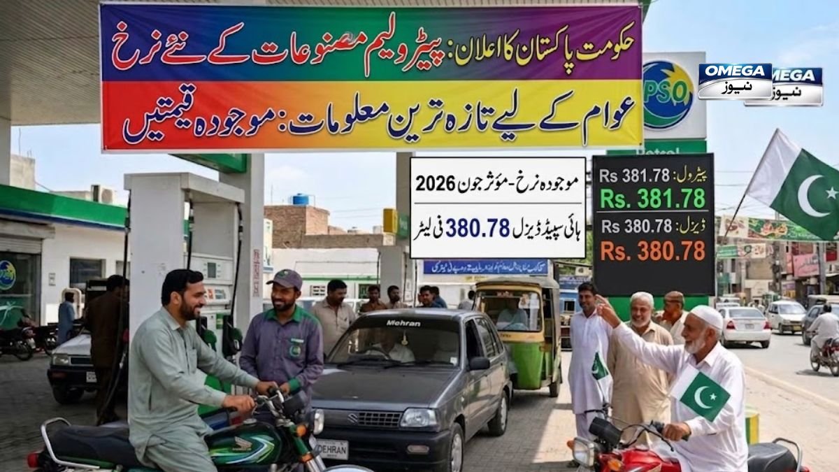 پاکستان میں فیول اسٹیشن پر پیٹرول اور ڈیزل کی قیمتوں میں کمی کے اعلان کے بعد صارفین ایندھن بھروا رہے ہیں۔