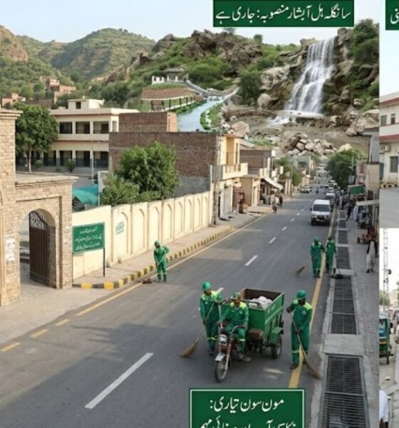 کمشنر لاہور مریم خان سانگلہ ہل میں سیوریج، ہسپتال اور سٹارم واٹر ڈرین منصوبوں کا معائنہ کرتے ہوئے۔