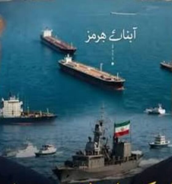 ایران اور امریکہ کے درمیان جوہری مذاکرات معطل — تہران نے اسرائیل کے لبنان سے انخلاء کو شرط قرار دے دیا