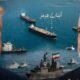 ایران اور امریکہ کے درمیان جوہری مذاکرات معطل — تہران نے اسرائیل کے لبنان سے انخلاء کو شرط قرار دے دیا