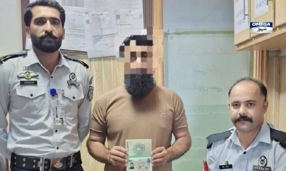ایف آئی اے امیگریشن سیالکوٹ ایئرپورٹ پر جعلی بیلجیئن ویزا اور پاکستانی پاسپورٹ کے ساتھ پکڑا گیا مسافر