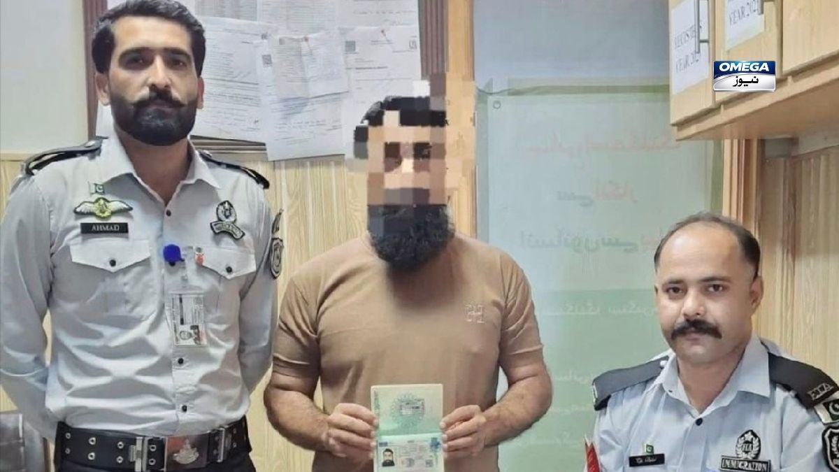 ایف آئی اے امیگریشن سیالکوٹ ایئرپورٹ پر جعلی بیلجیئن ویزا اور پاکستانی پاسپورٹ کے ساتھ پکڑا گیا مسافر